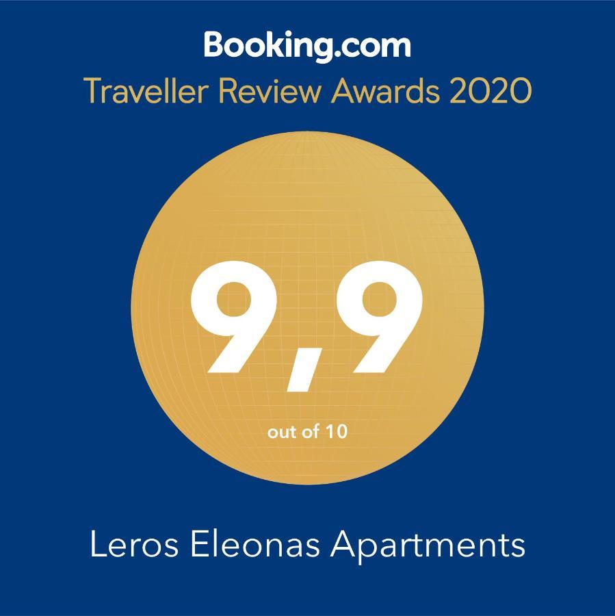 אלינדה Leros Eleonas Apartments מראה חיצוני תמונה