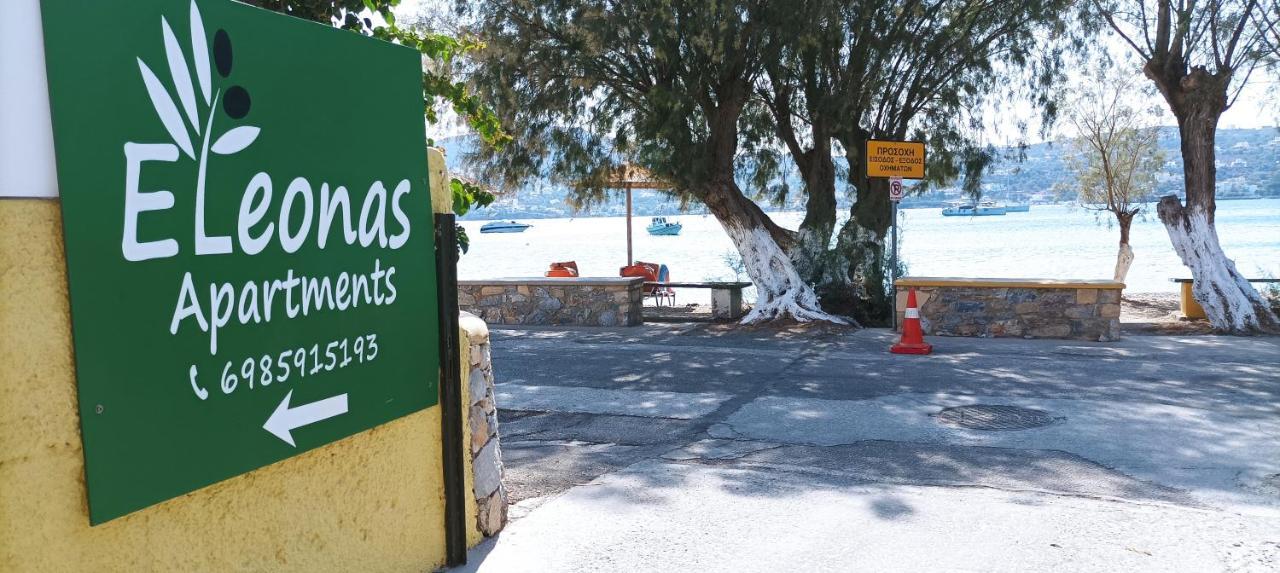 אלינדה Leros Eleonas Apartments מראה חיצוני תמונה